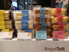 -BreadTalk面包新语·烘焙蛋糕(五羊邨店)