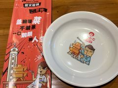 -炉小二铜锅牛蛙•川湘菜(三里屯店)