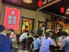 -富正毅三下锅·湘西韵味(天门山索道店)