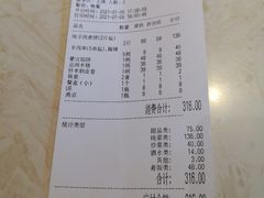 -十二毡房蒙餐·蒙古包