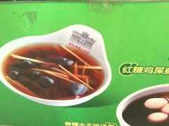 -海口骑楼小吃街