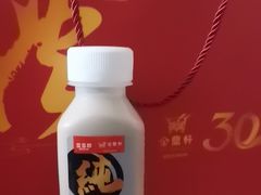 -金鼎轩(阜成门店)