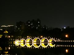 -迎泽公园
