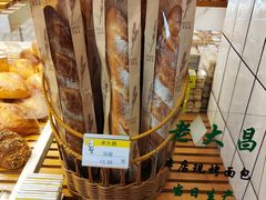 -老大昌(淮海中路店)