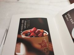 -小吊梨汤·北京菜·烤鸭(双井乐成中心店)