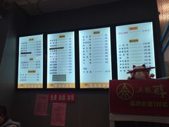 -徽珍源(龙茗路店)