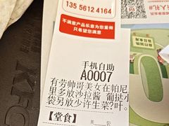 -肯德基(芳和店)