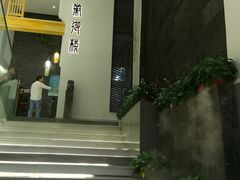 -徽御楼(南中环店)
