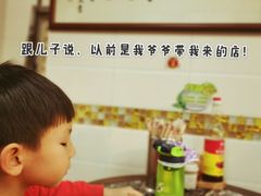 -八珍·广式煎饺·广州老字号(北京路总店)