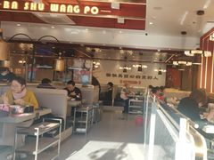 -巴蜀王婆大虾(首经贸店)