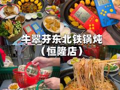 -天津自然博物馆
