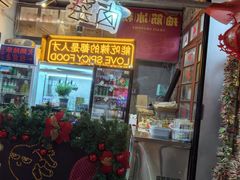 -王歘歘·chuǎ火锅(五道营店)
