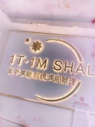 -1T·1M 日式美甲美睫