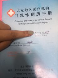 -北京俪婴妇产医院(朝阳大悦城店)