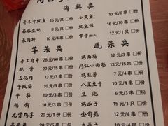 菜单-小辉哥大排档(船山路总店)