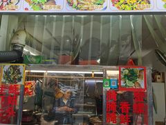 门面-圆蛋酒料•生腌(开元路店)