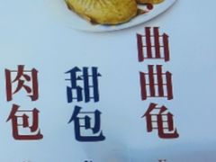 -黄则和花生汤(中山路店)