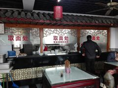大堂-美味斋(西北街店)
