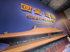 -历代帝王庙博物馆