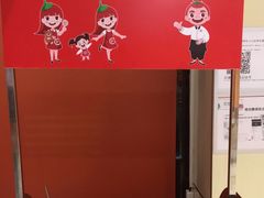 -海底捞火锅(江南盛天地店)