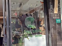 门面-Dal Cuore 达可芮冰淇淋(陕西北路店)