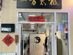 -沈阳百联购物中心(青年大街店)