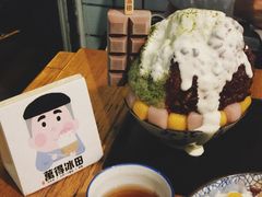 -WONDER ICE 萬得冰田(建設路总店)