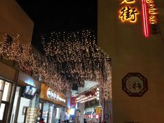 -黎阳老街