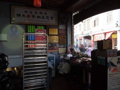 -老妈宫粽球
