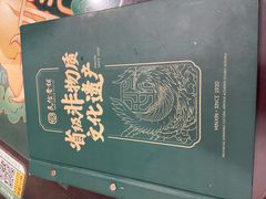 -民信老铺(华盖路店)