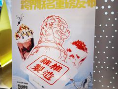 -维维豆奶(金鹰新街口店)