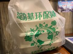 -熠盛·本帮菜Bistro(永嘉路店)