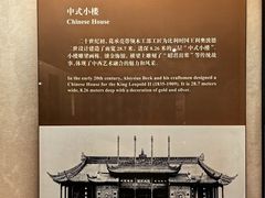 -土山湾博物馆