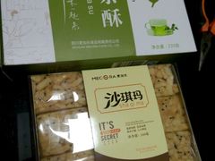 -麦加乐动物奶油蛋糕(万福店)