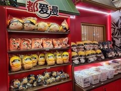 -龙湖成都上城天街