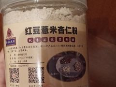 -杏好遇见你(总店)