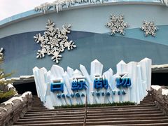 -珠海长隆海洋王国