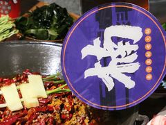 -楠火锅(龙阳广场店)