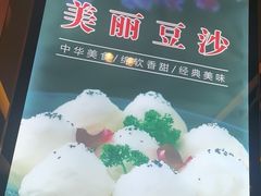 -同喜烤鸭店(光芒店)