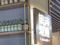 -银河烧鳗·活鳗料理专门店(西单大悦城店)