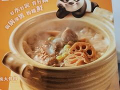 -眉州东坡(石景山店)