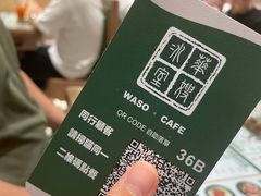 -华嫂冰室(尖沙咀店)