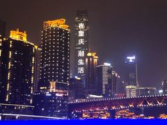 -重庆两江夜游-交运系列