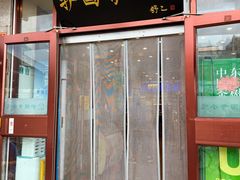 -护国寺小吃(地安门店)