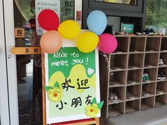 -BetterKids贝好国际托育中心(奥体旗舰店)