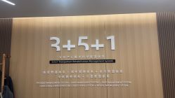 点击看大图 -北京嘉禾国际母婴产后康复中心(南苑中心店)