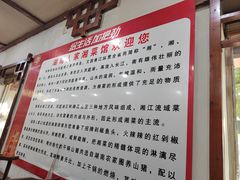 -湖南人家湘菜馆(镇江路店)