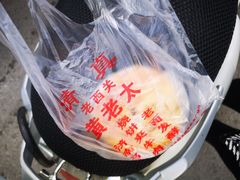 -老西关黄老太牛肉烧饼