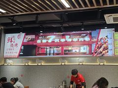 -古彭7只羊·招牌白串·碳锅羊肉旗舰店