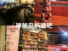 -MM·五声·音乐人与调酒师(西安路店)